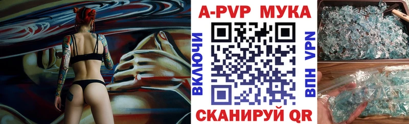 Alpha PVP СК КРИС  Иркутск 