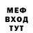 МЕТАДОН белоснежный Vladimir Solncev