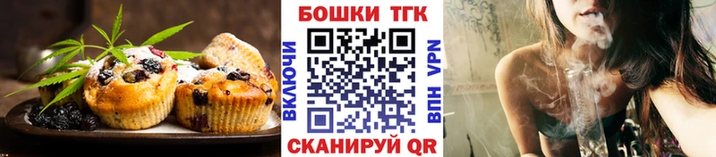 закладка  Иркутск  Еда ТГК конопля 