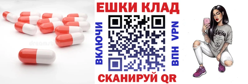 где продают наркотики  Иркутск  даркнет наркотические препараты  Экстази MDMA 