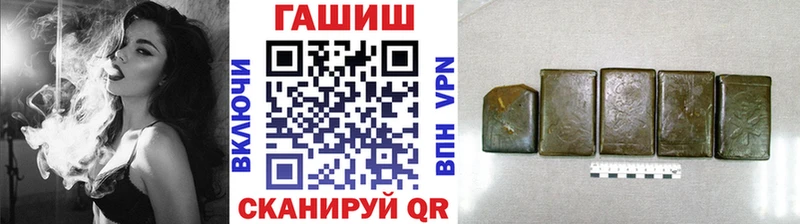 Гашиш ice o lator  Иркутск 