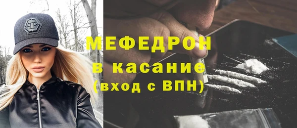 мефедрон мука Абаза