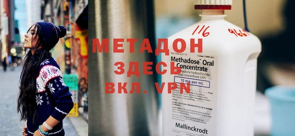 мефедрон мука Абаза