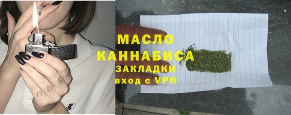 мефедрон мука Абаза
