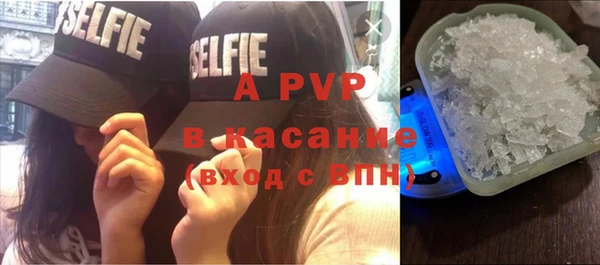 скорость mdpv Абдулино