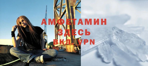 мефедрон мука Абаза