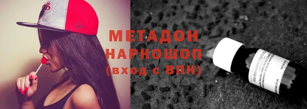 скорость mdpv Абдулино