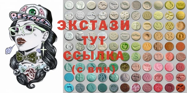 скорость mdpv Абдулино
