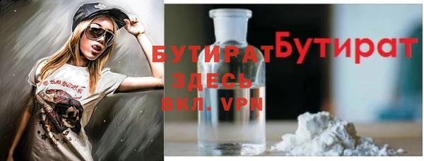 прущие грибы Абинск