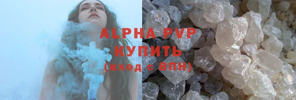 скорость mdpv Абдулино