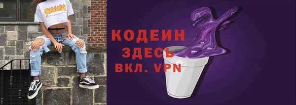 скорость mdpv Абдулино
