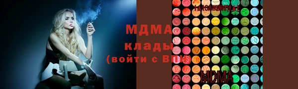 прущие грибы Абинск