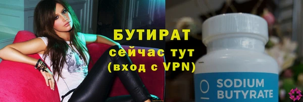 скорость mdpv Абдулино