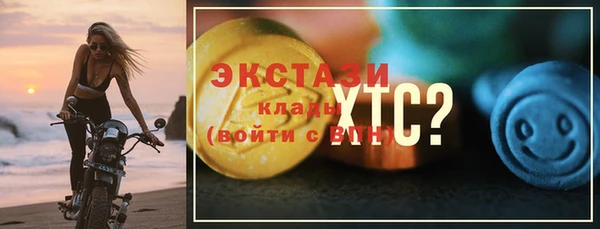 прущие грибы Абинск