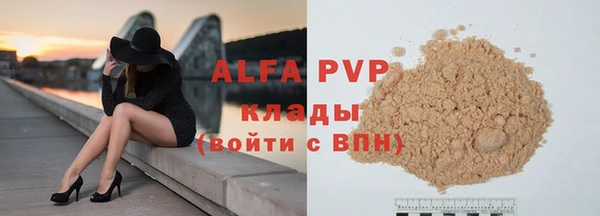 скорость mdpv Абдулино