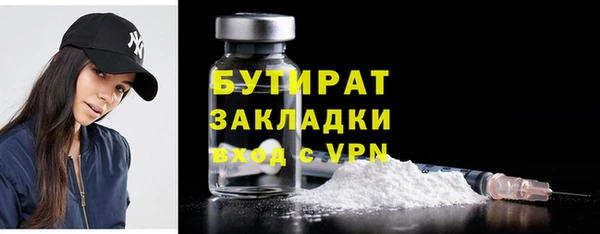 скорость mdpv Абдулино