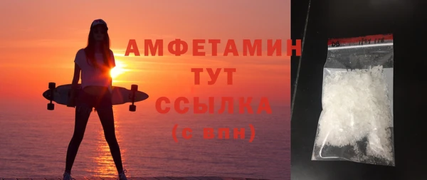 мефедрон мука Абаза