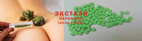 мефедрон мука Абаза