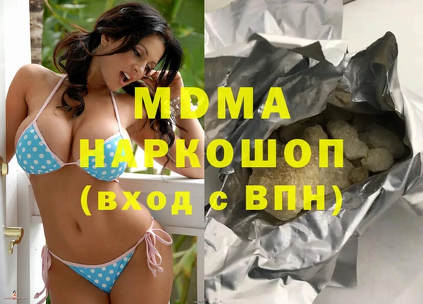 прущие грибы Абинск