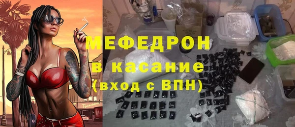 мефедрон мука Абаза