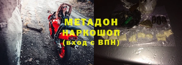 мефедрон мука Абаза