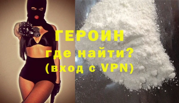мефедрон мука Абаза
