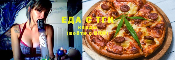 мефедрон мука Абаза