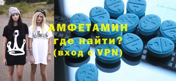 прущие грибы Абинск