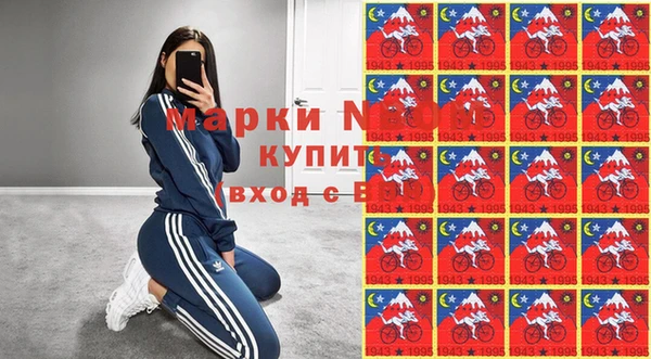 мефедрон мука Абаза