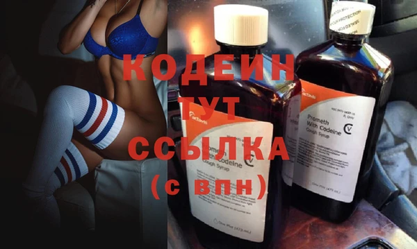 прущие грибы Абинск
