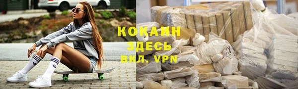 мефедрон мука Абаза