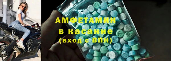 мефедрон мука Абаза