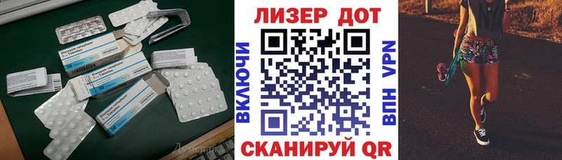 гидра зеркало  Иркутск  ЛСД экстази ecstasy 