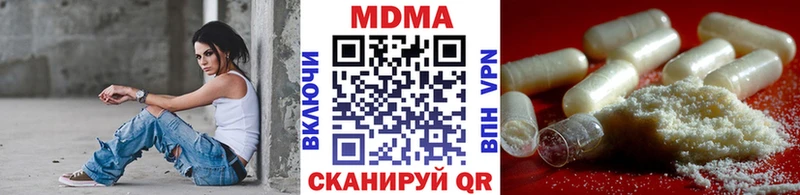 МДМА молли  Иркутск 