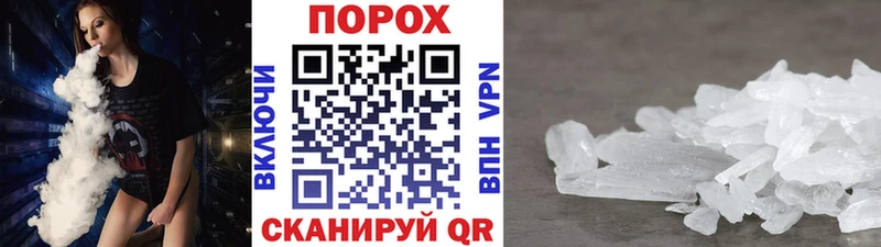 МЕТАМФЕТАМИН пудра  Иркутск 