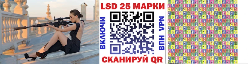 Наркотические марки 1,5мг  купить  цена  Иркутск 