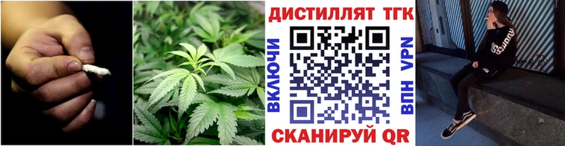 ТГК вейп  MEGA ТОР  Иркутск  хочу  