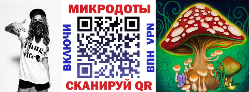 Псилоцибиновые грибы мухоморы  Иркутск 