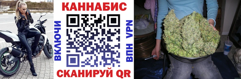 Бошки марихуана марихуана  Иркутск 